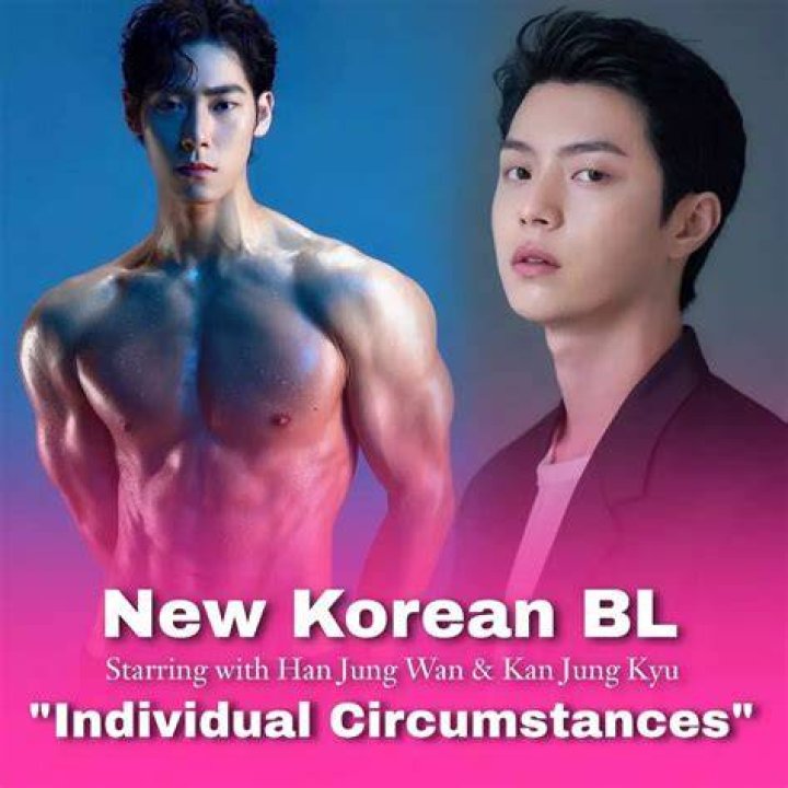
Individual Circumstances releases new poster featuring Han Jung-wan and Kang Jun-kyu 